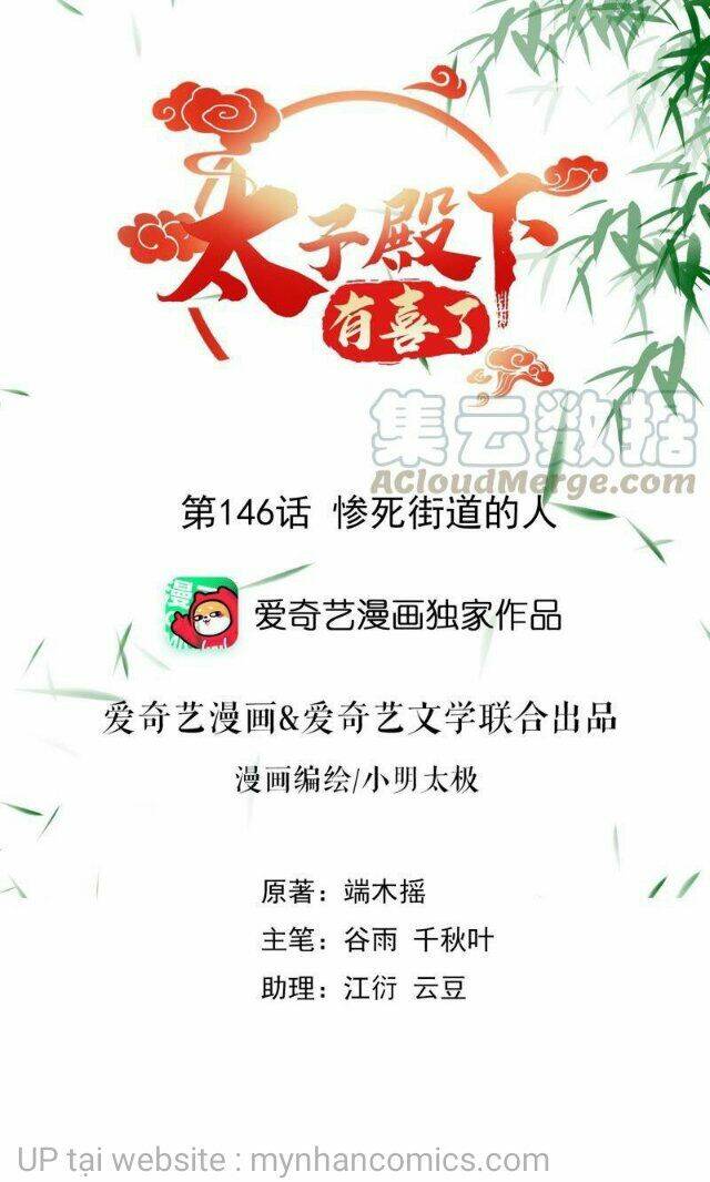 Thái Tử Điện Hạ Có Tin Vui Chương 146 Ảnh 2