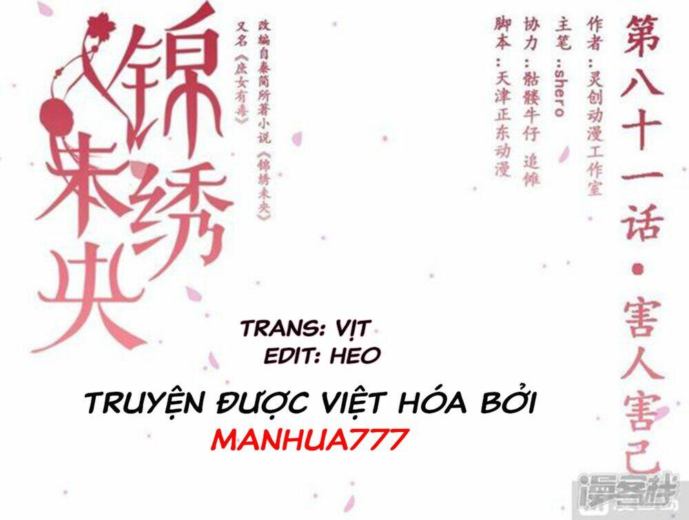 Cẩm Tú Vị Ương Chương 84 Ảnh 2