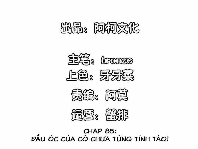 Cẩm Tú Trùng Sinh: Chào Buổi Sáng Phó Thái Thái Chương 85 Ảnh 3