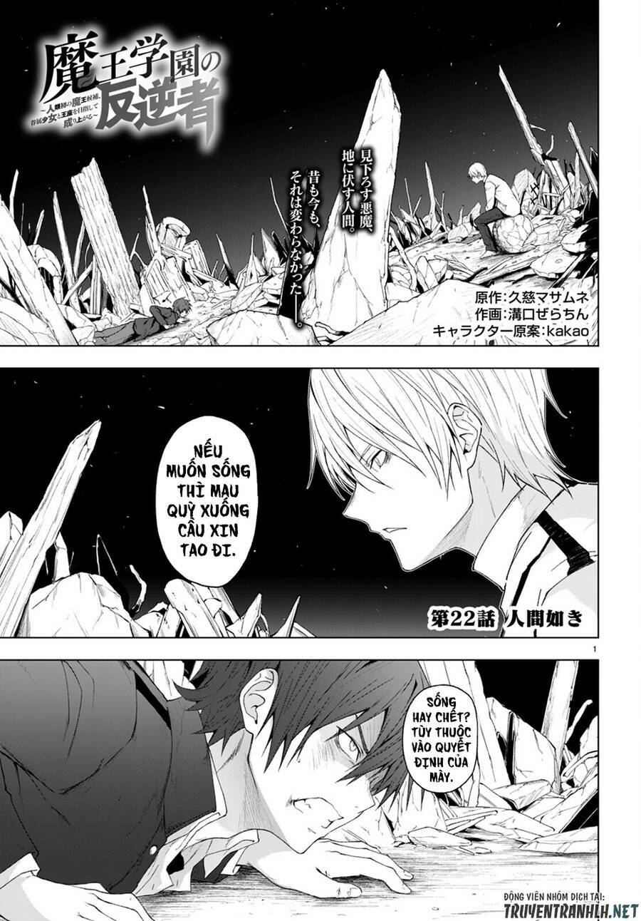 Maou Gakuen No Hangyakusha Chương 22 Ảnh 3