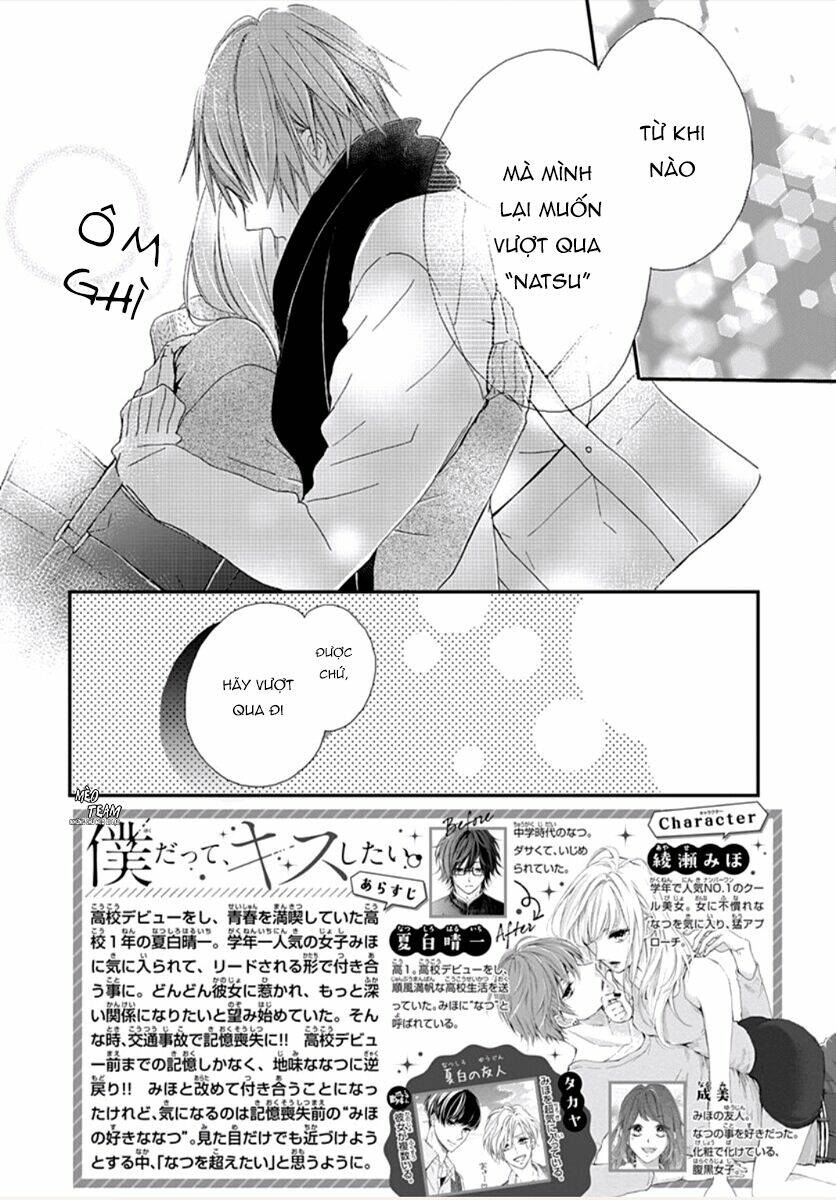 Boku Datte, Kiss Shitai. Chương 18 Ảnh 6