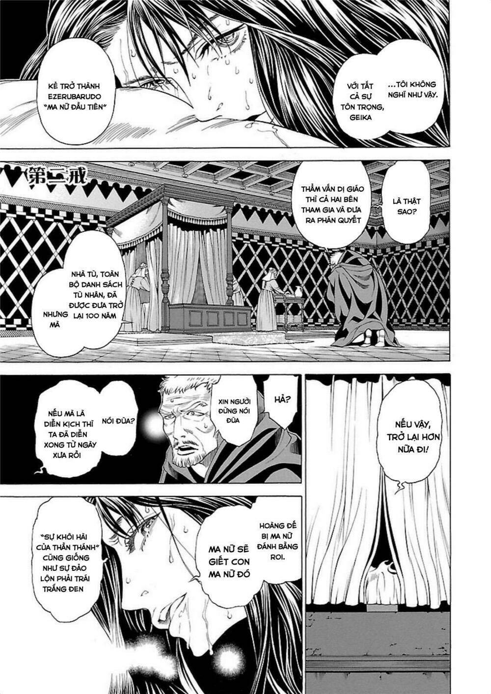 Seigai No Majo Chương 2 Ảnh 4