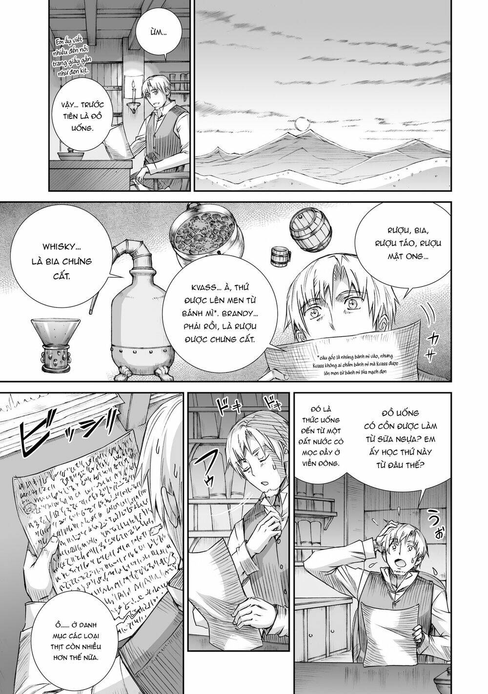 Ookami To Koushinryou Chương 100 Ảnh 11
