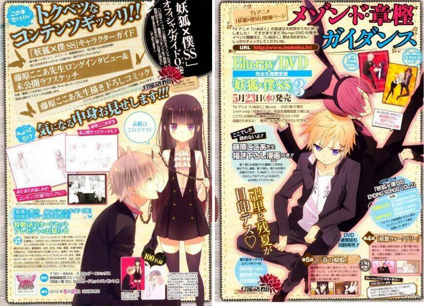 Inu X Boku Ss Chương 35.5 Ảnh 12
