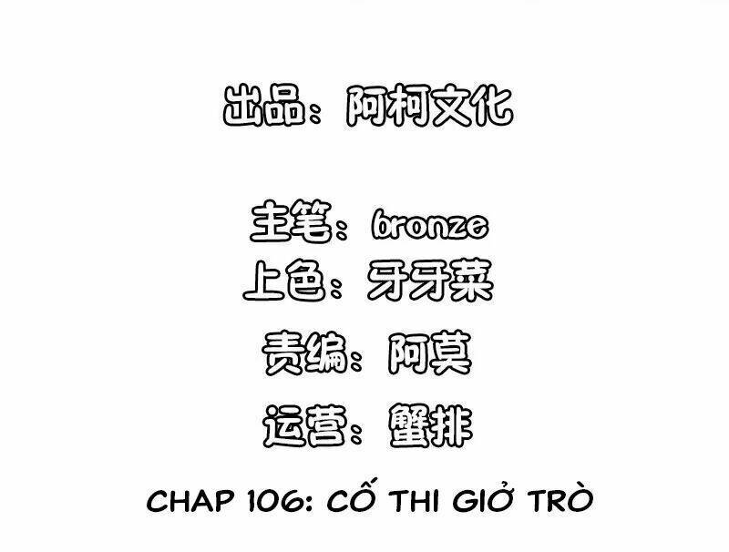 Cẩm Tú Trùng Sinh: Chào Buổi Sáng Phó Thái Thái Chương 106 Ảnh 3