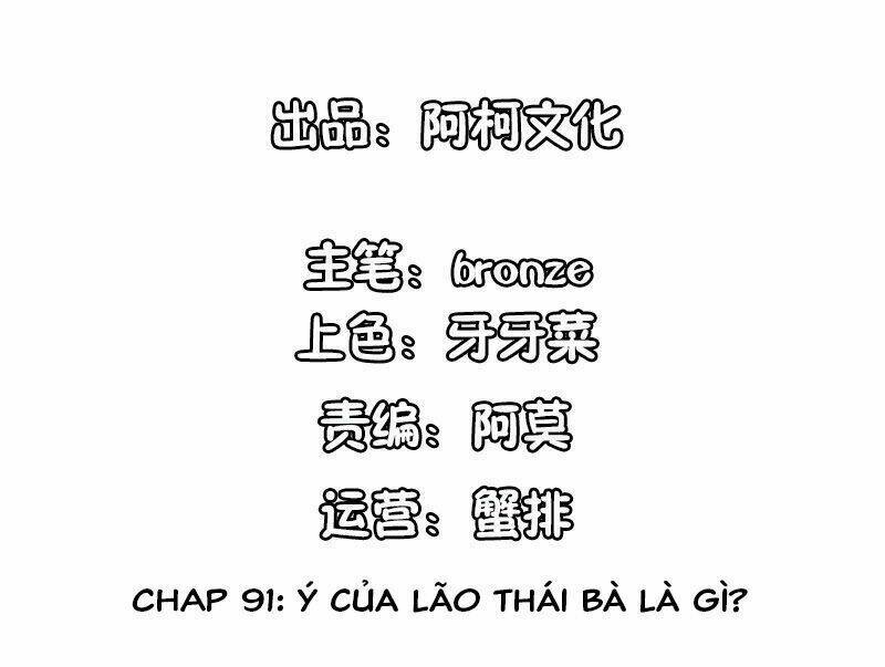Cẩm Tú Trùng Sinh: Chào Buổi Sáng Phó Thái Thái Chương 91 Ảnh 3