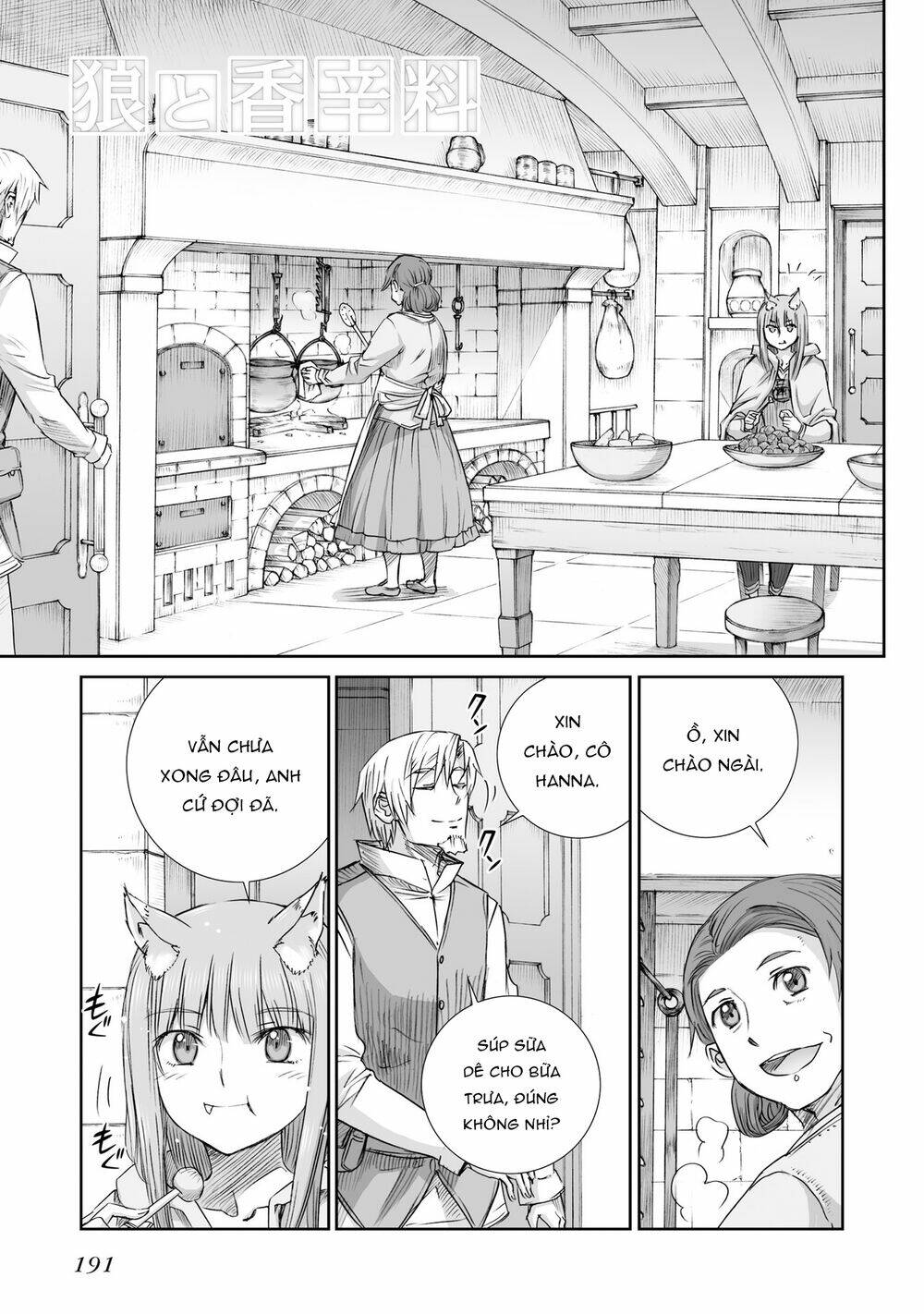 Ookami To Koushinryou Chương 100 Ảnh 5
