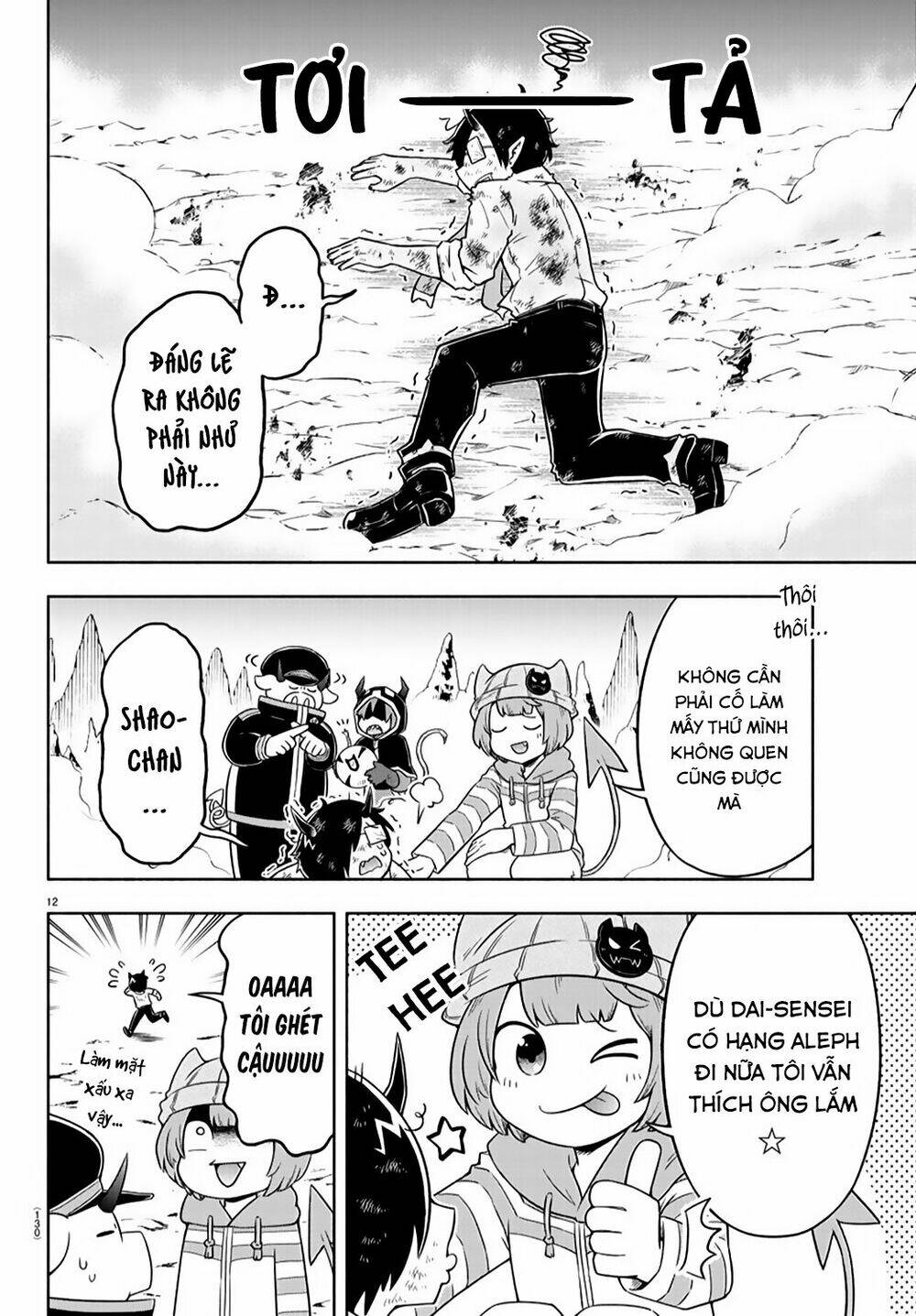 Makai No Shuyaku Wa Wareware Da Chương 13 Ảnh 16