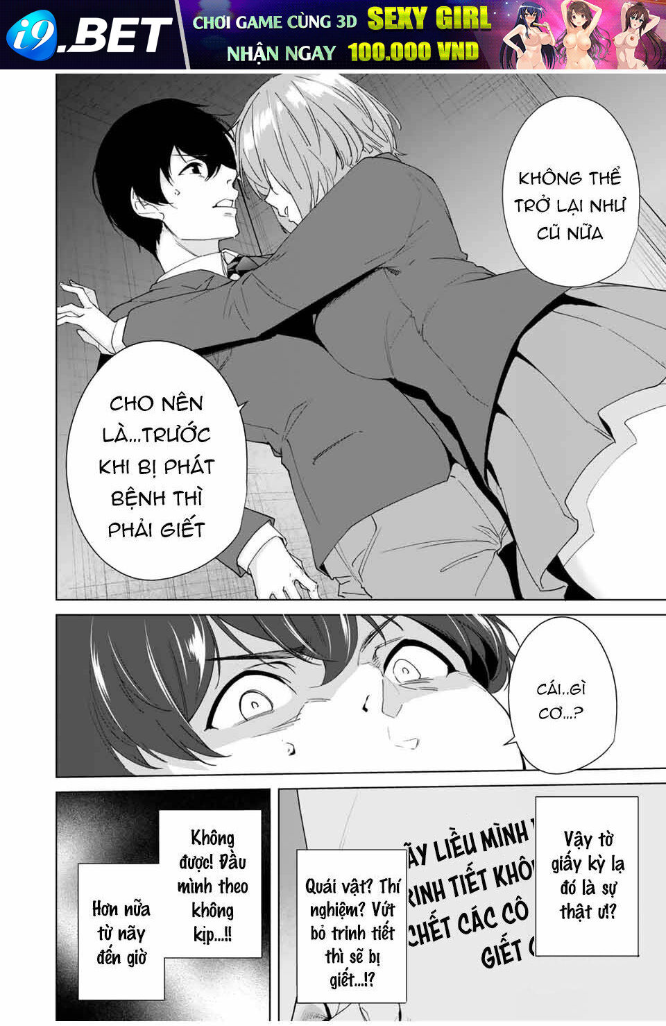 Destiny Lover Ss2 Chương 20 Ảnh 13