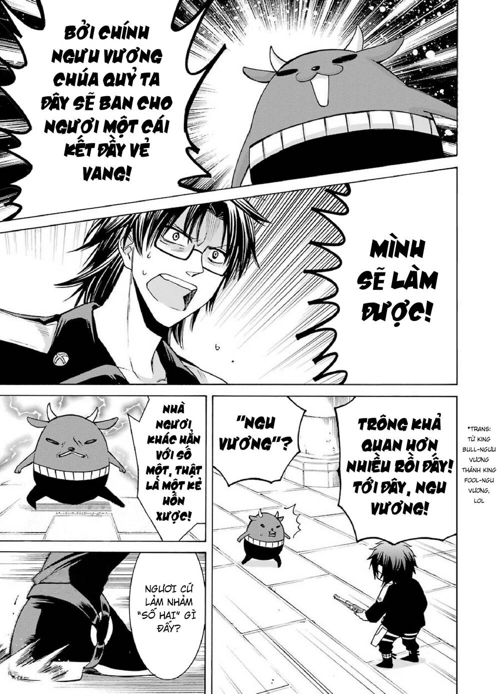 Majo No Geboku To Maou No Tsuno Chương 1 Ảnh 27
