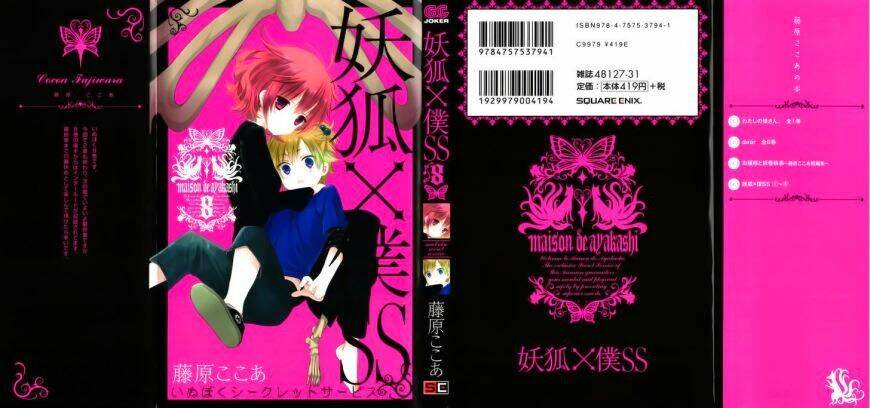Inu X Boku Ss Chương 35.5 Ảnh 11