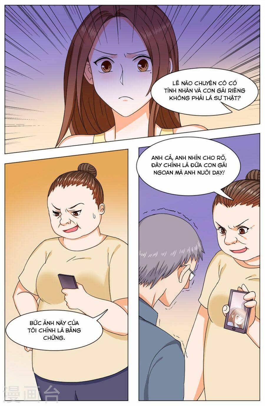 Cô Vợ Nóng Bỏng Chương 117 Ảnh 8