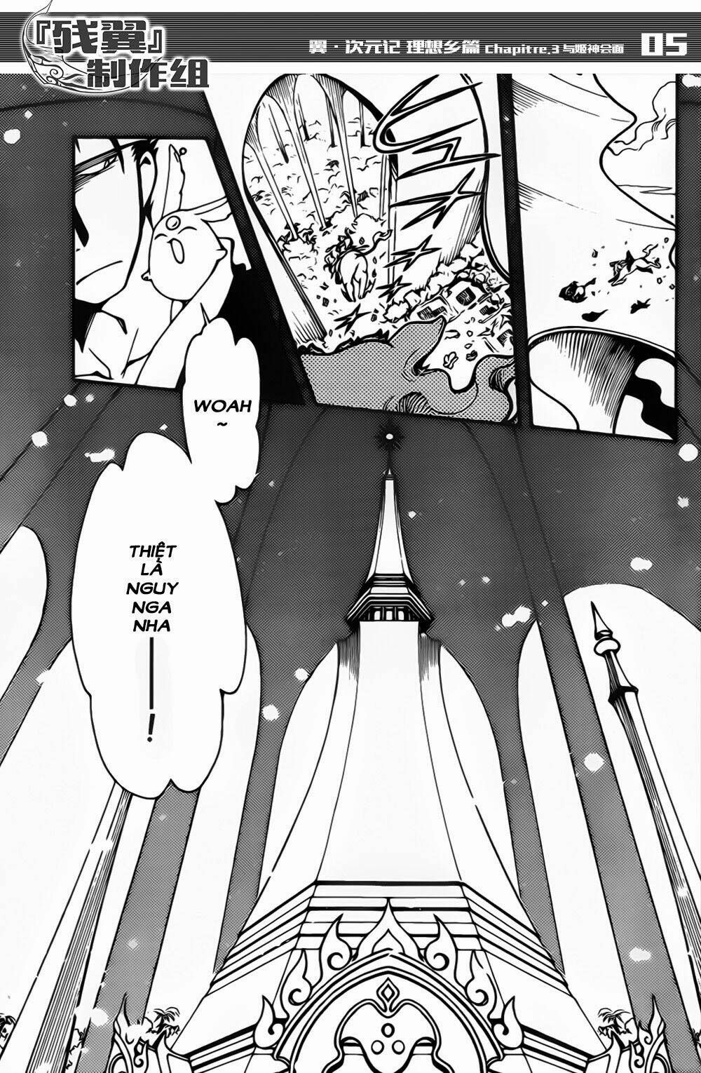 Tsubasa World Chronicle Chương 3 Ảnh 8