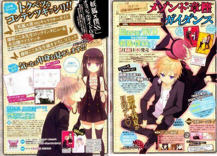 Inu X Boku Ss Chương 34 Ảnh 3