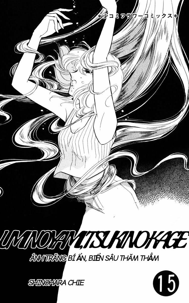 Umi No Yami, Tsuki No Kage Chương 73 Ảnh 7