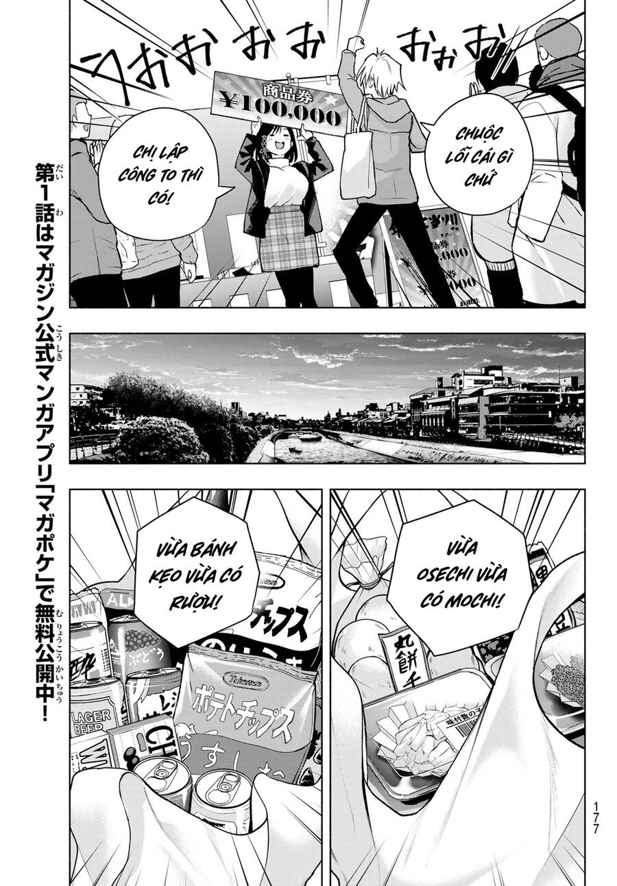 Amagami-San Chi No Enmusubi! Chương 148 Ảnh 15