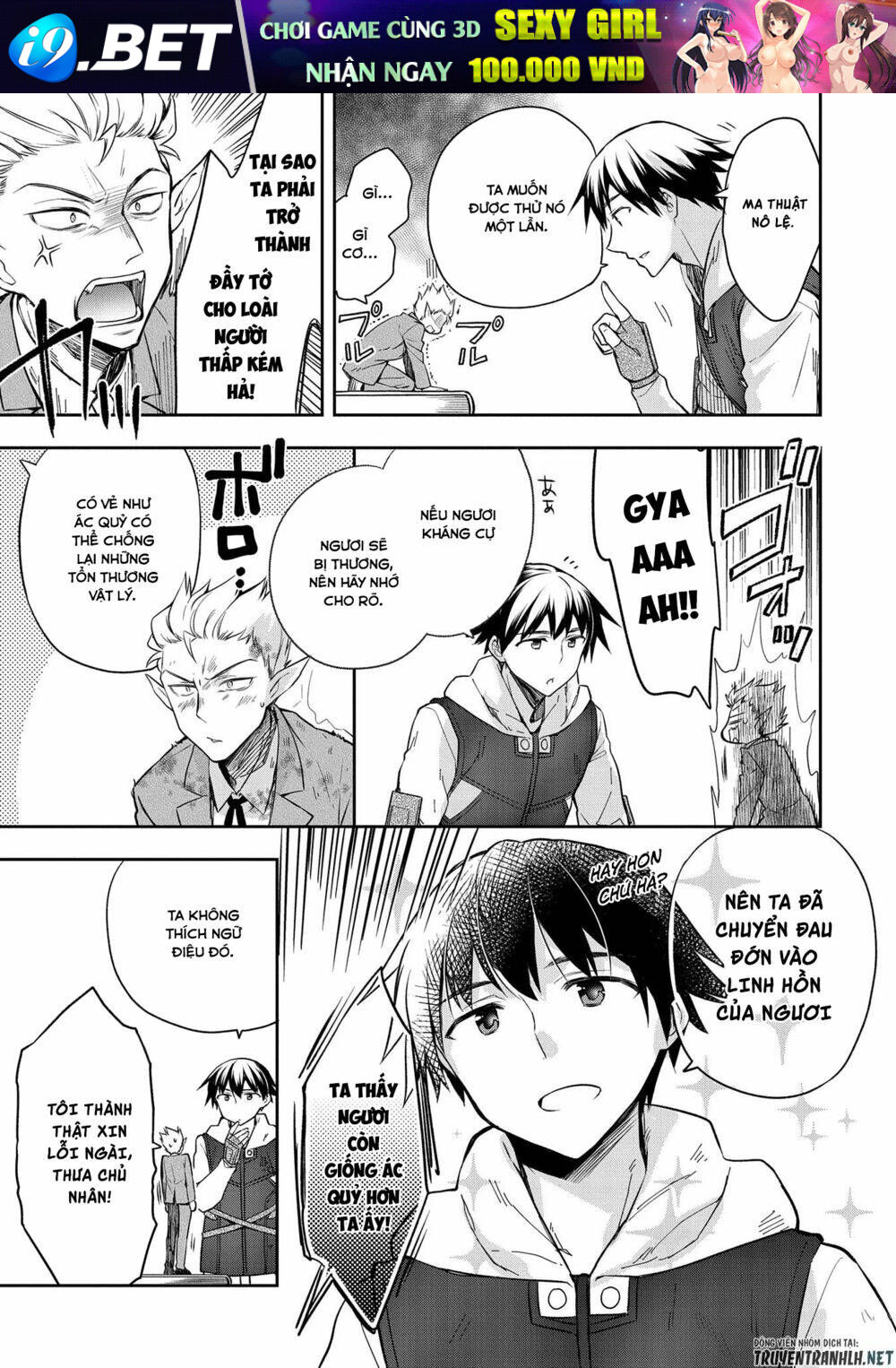Mushoku No Eiyuu: Betsu Ni Skill Nanka Iranakattan Daga Chương 21 Ảnh 14