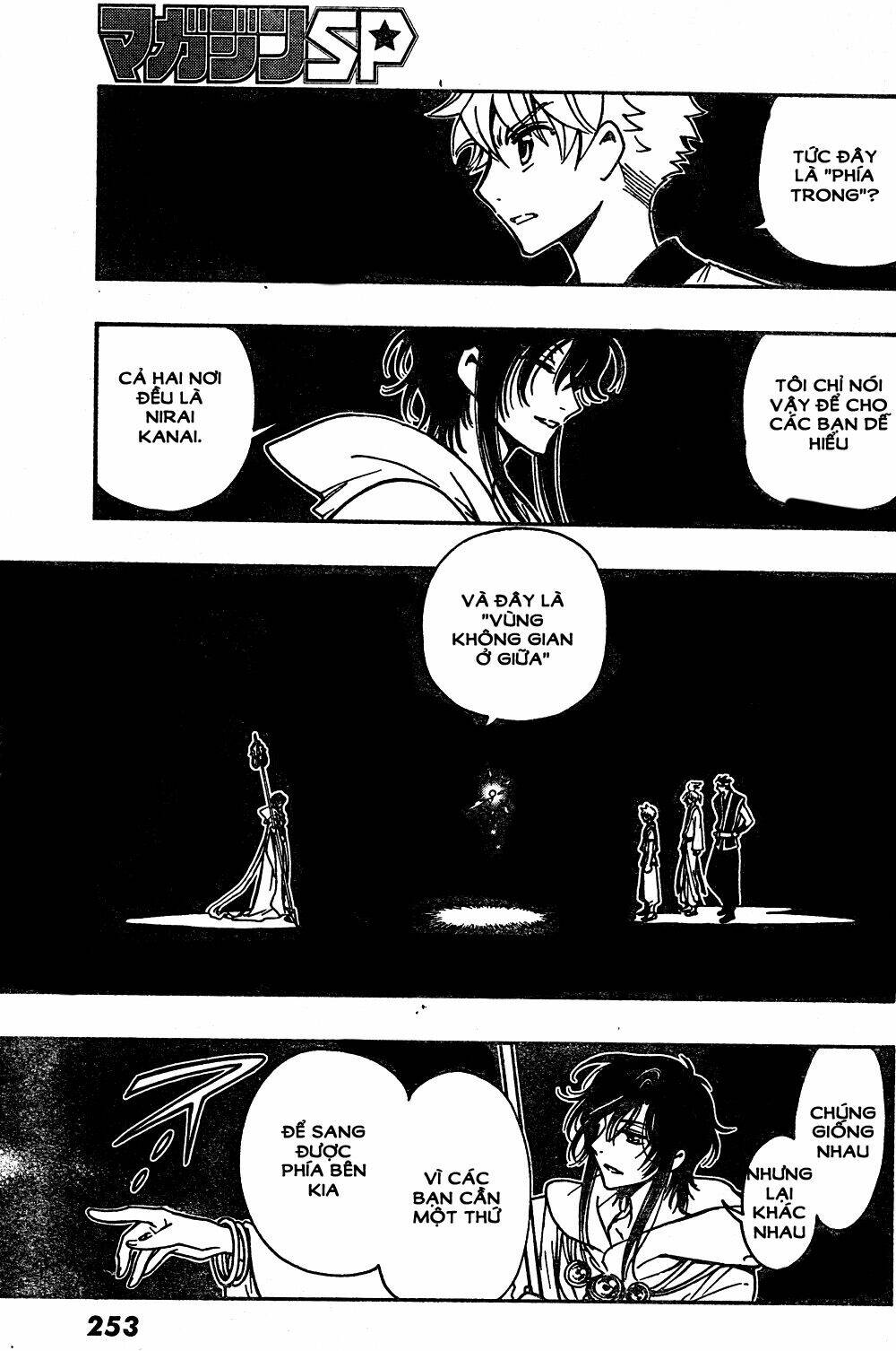 Tsubasa World Chronicle Chương 5 Ảnh 22