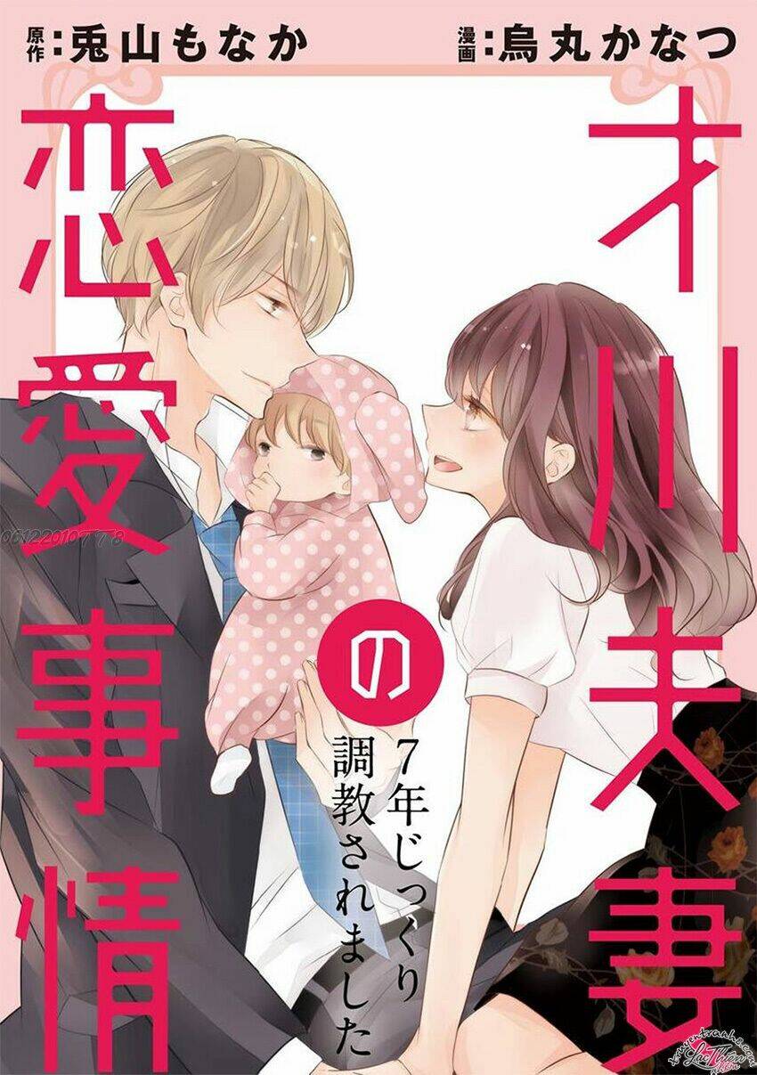Dekiai No Himitsu Chương 16 Ảnh 6