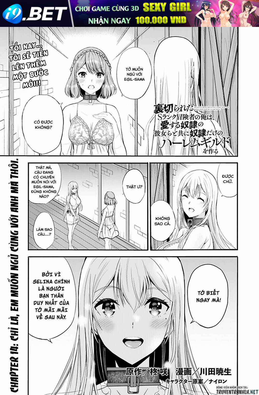 Uragirareta S Rank Boukensha No Ore Wa, Aisuru Dorei No Kanojora Chương 14 Ảnh 3
