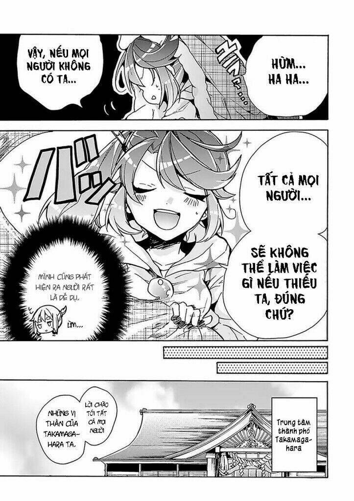 Amaterasu-San Wa Hikikomoritai! Chương 1 Ảnh 17