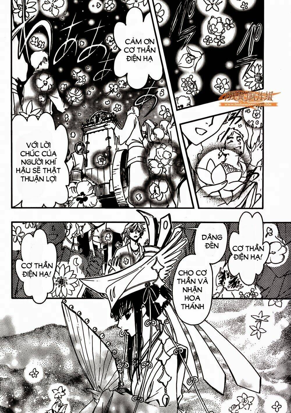 Tsubasa World Chronicle Chương 2 Ảnh 10