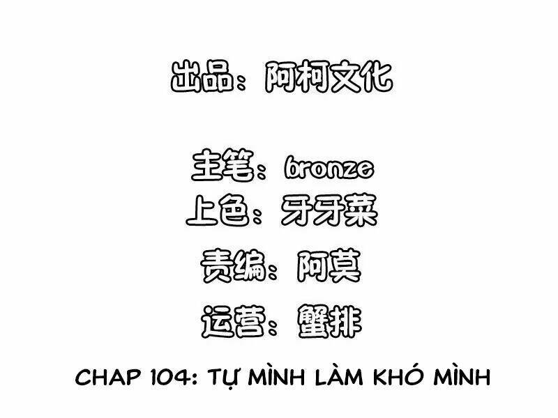 Cẩm Tú Trùng Sinh: Chào Buổi Sáng Phó Thái Thái Chương 104 Ảnh 3