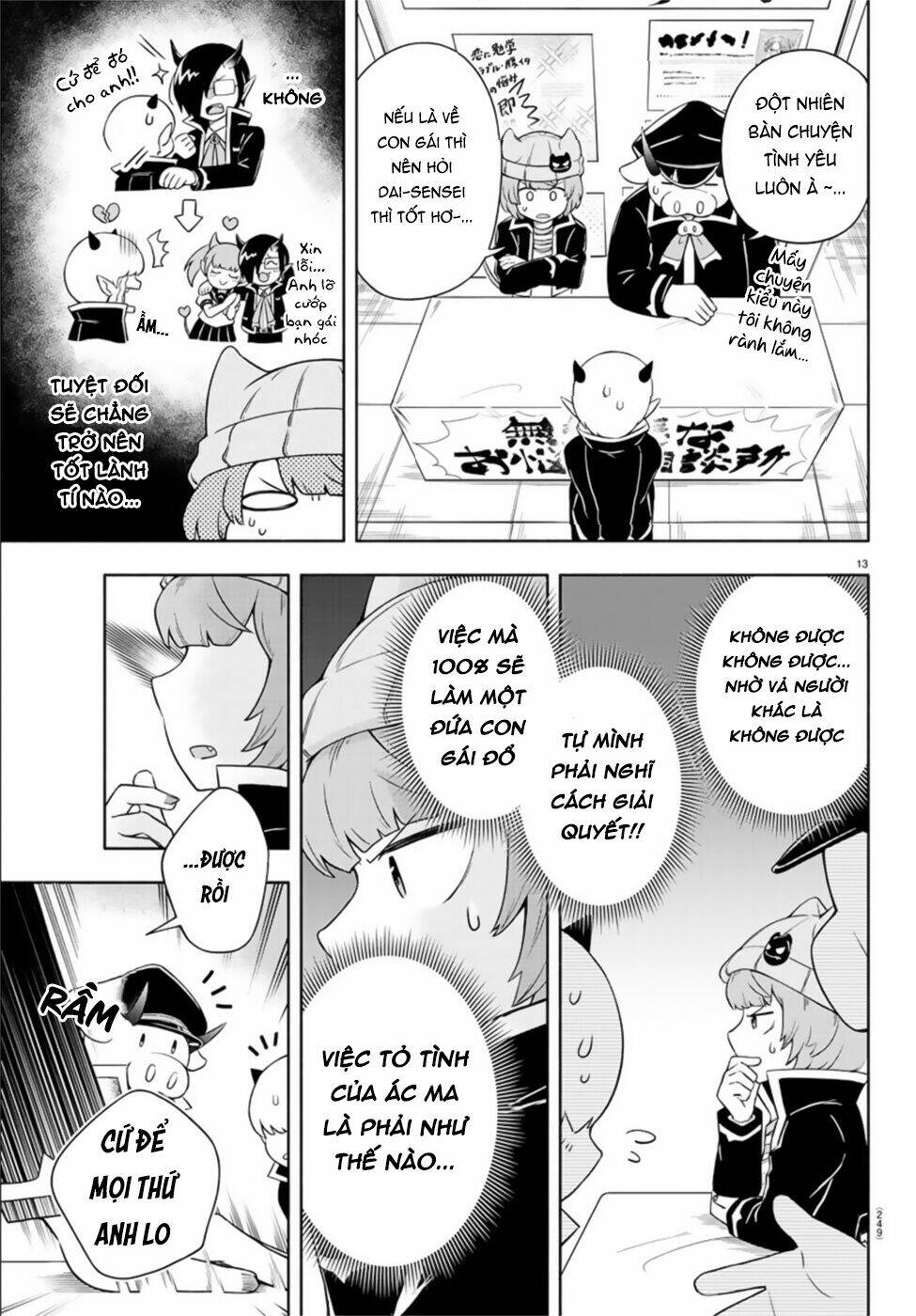 Makai No Shuyaku Wa Wareware Da Chương 4 Ảnh 15