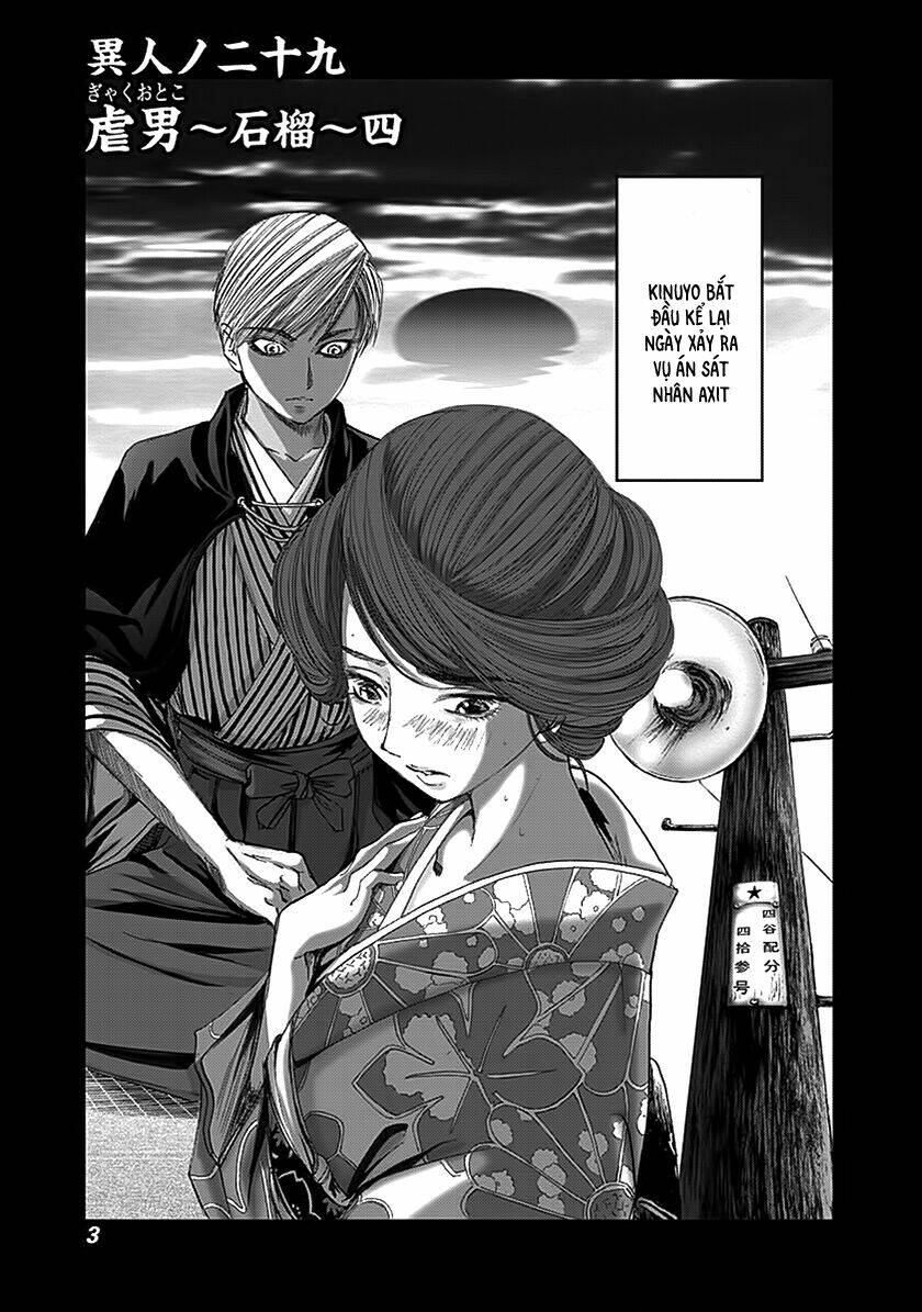 Edogawa Ranpo Ijinkan Chương 68 Ảnh 3