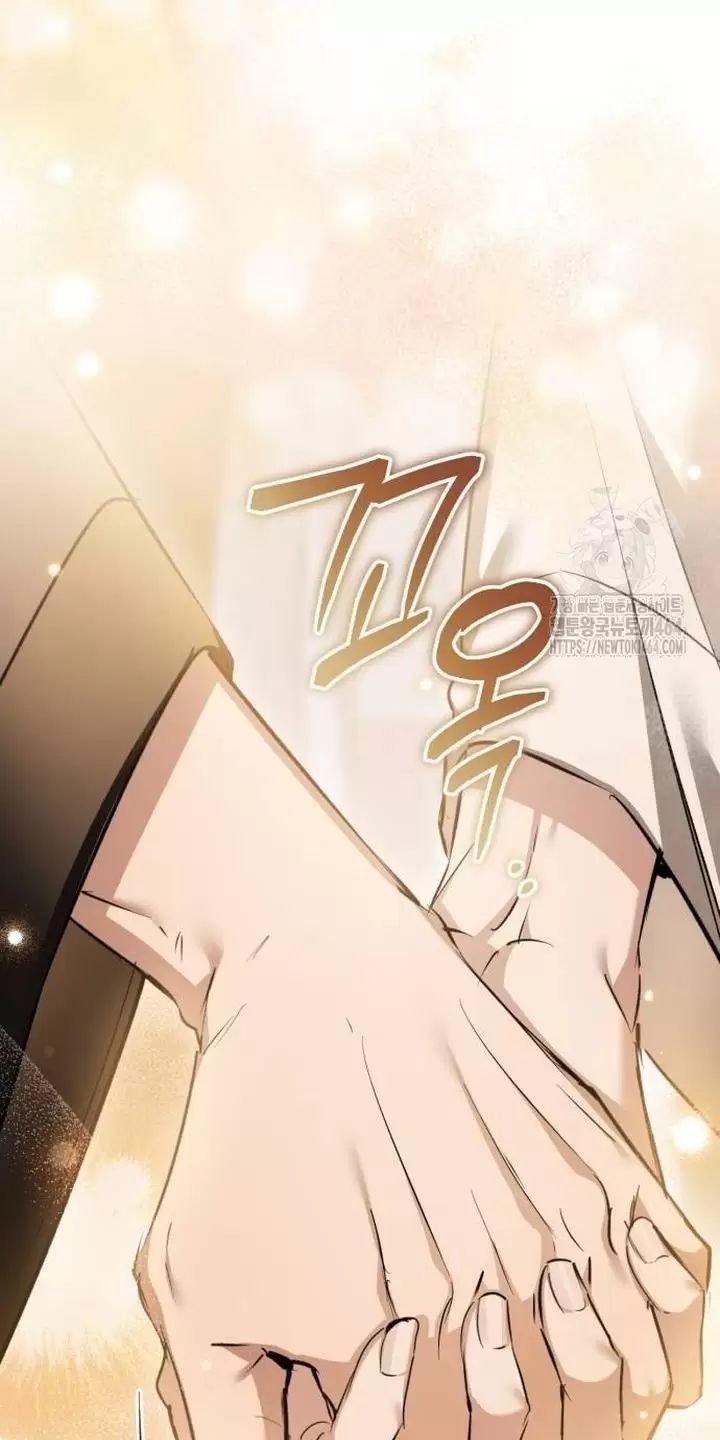 Khi Hắc Lang Gọi Tên Tôi Chương 36 Ảnh 51