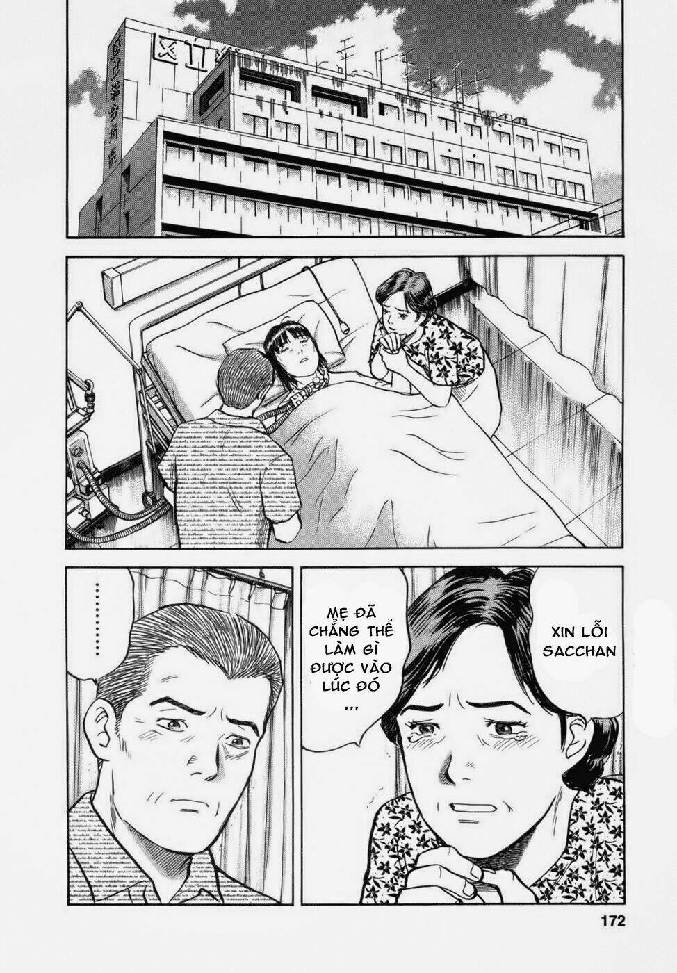 17-Sai (Kamata Youji) Chương 34 Ảnh 5