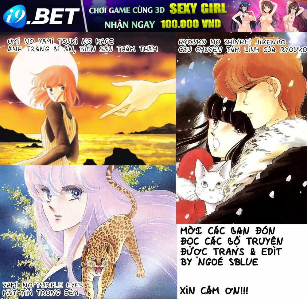 Umi No Yami, Tsuki No Kage Chương 72 Ảnh 2
