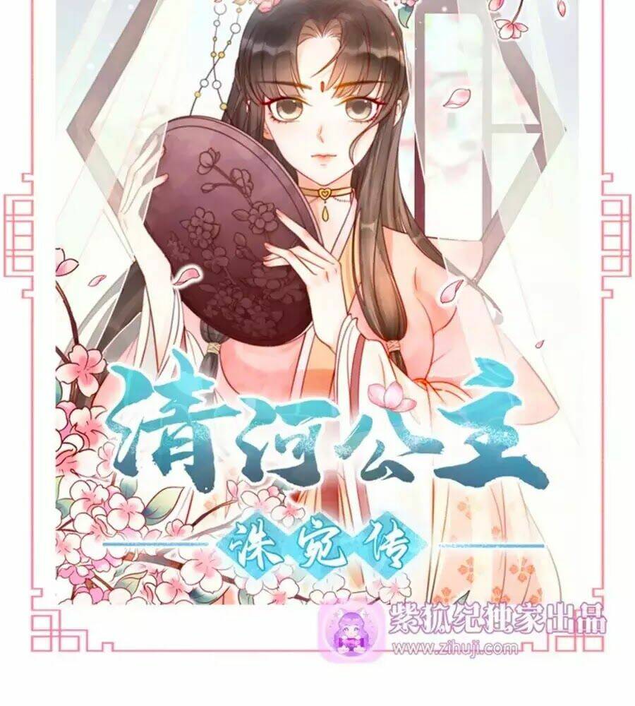Thanh Hà Công Chúa Chu Uyển Truyện Chương 0 Ảnh 13