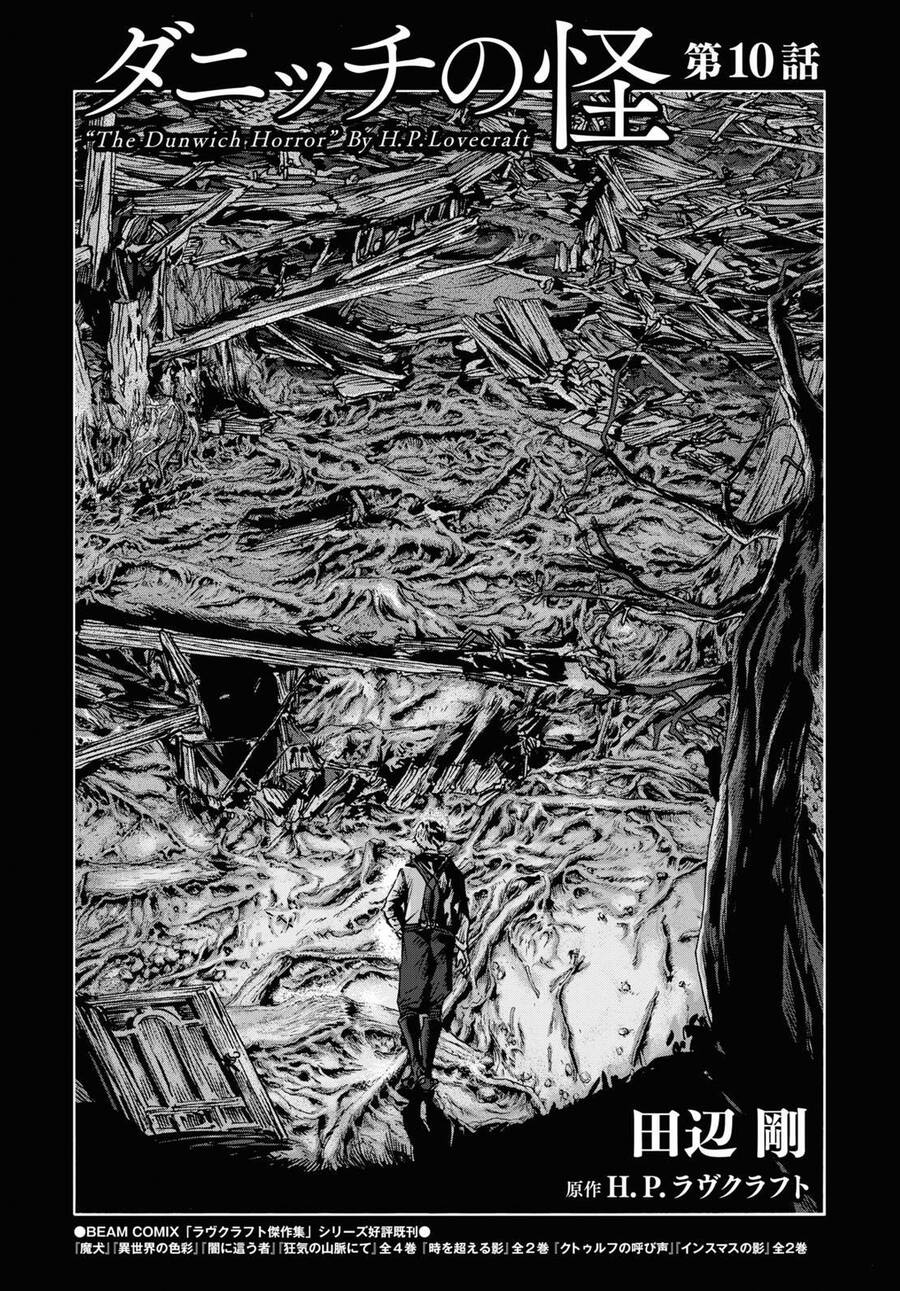 The Dunwich Horror - Dunwich No Kai Chương 10 Ảnh 13