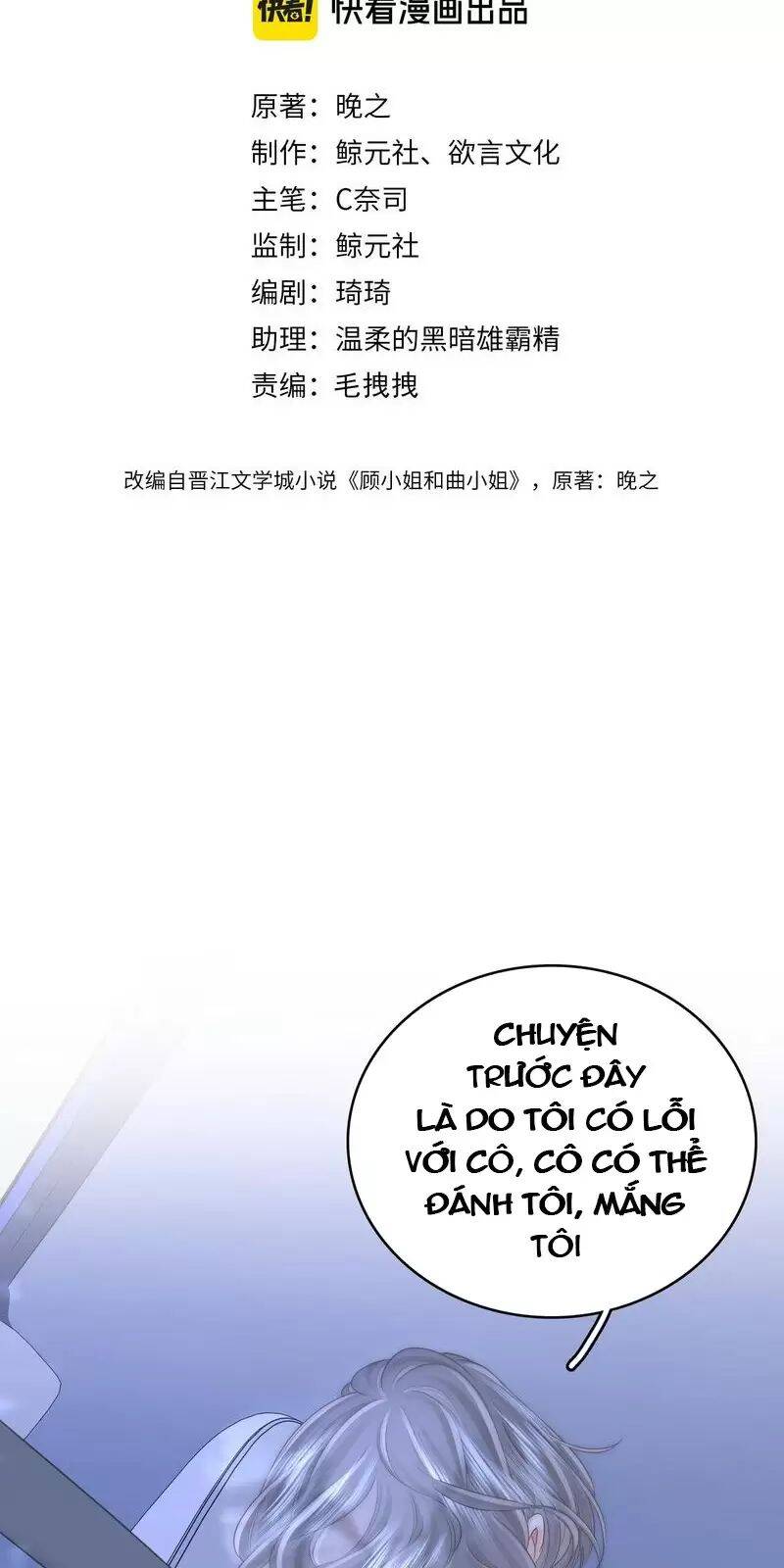Em Chỉ Có Thể Là Của Tôi Chương 117 Ảnh 3