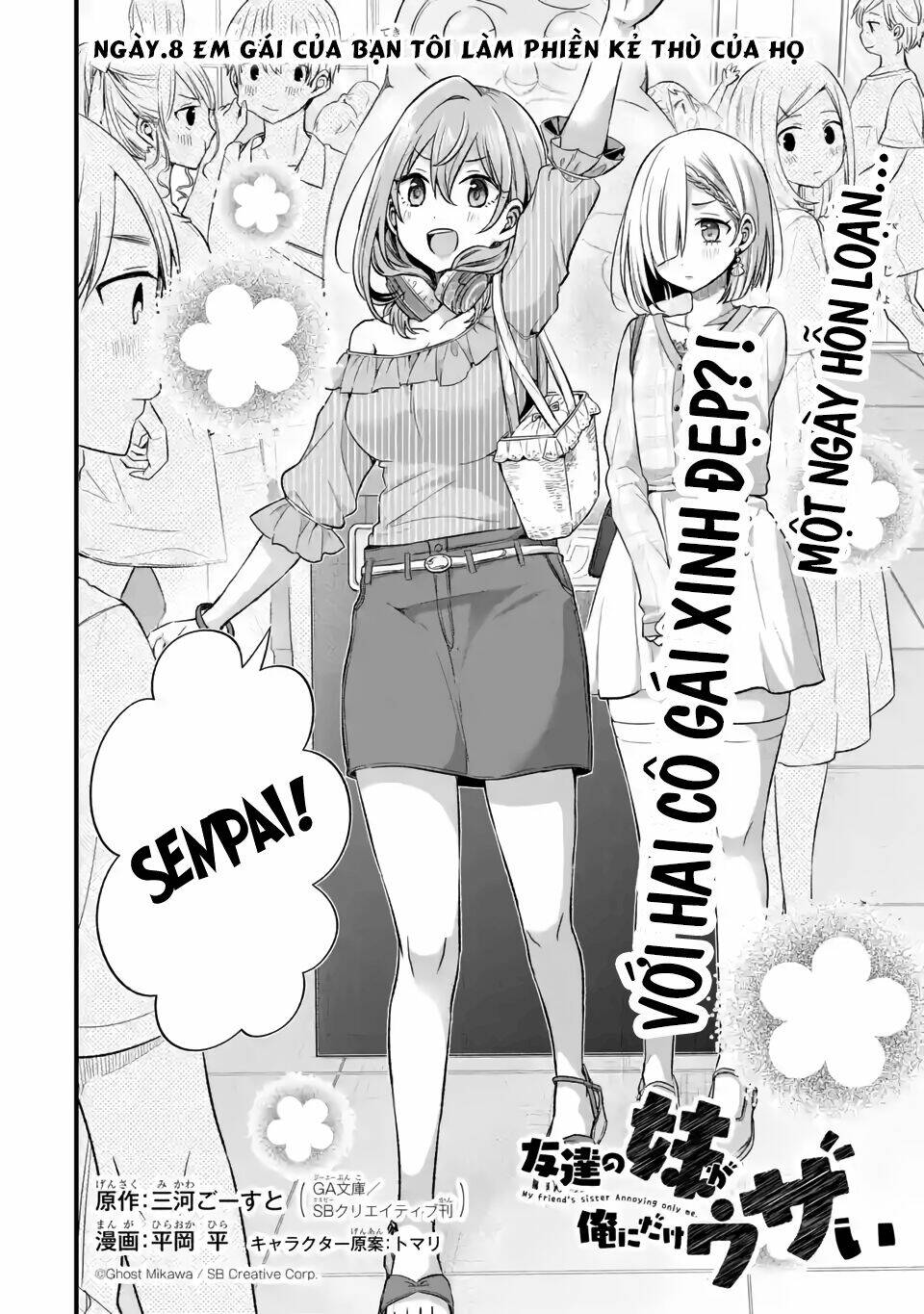 Tomodachi No Imouto Ga Ore Ni Dake Uzai Chương 8 Ảnh 3