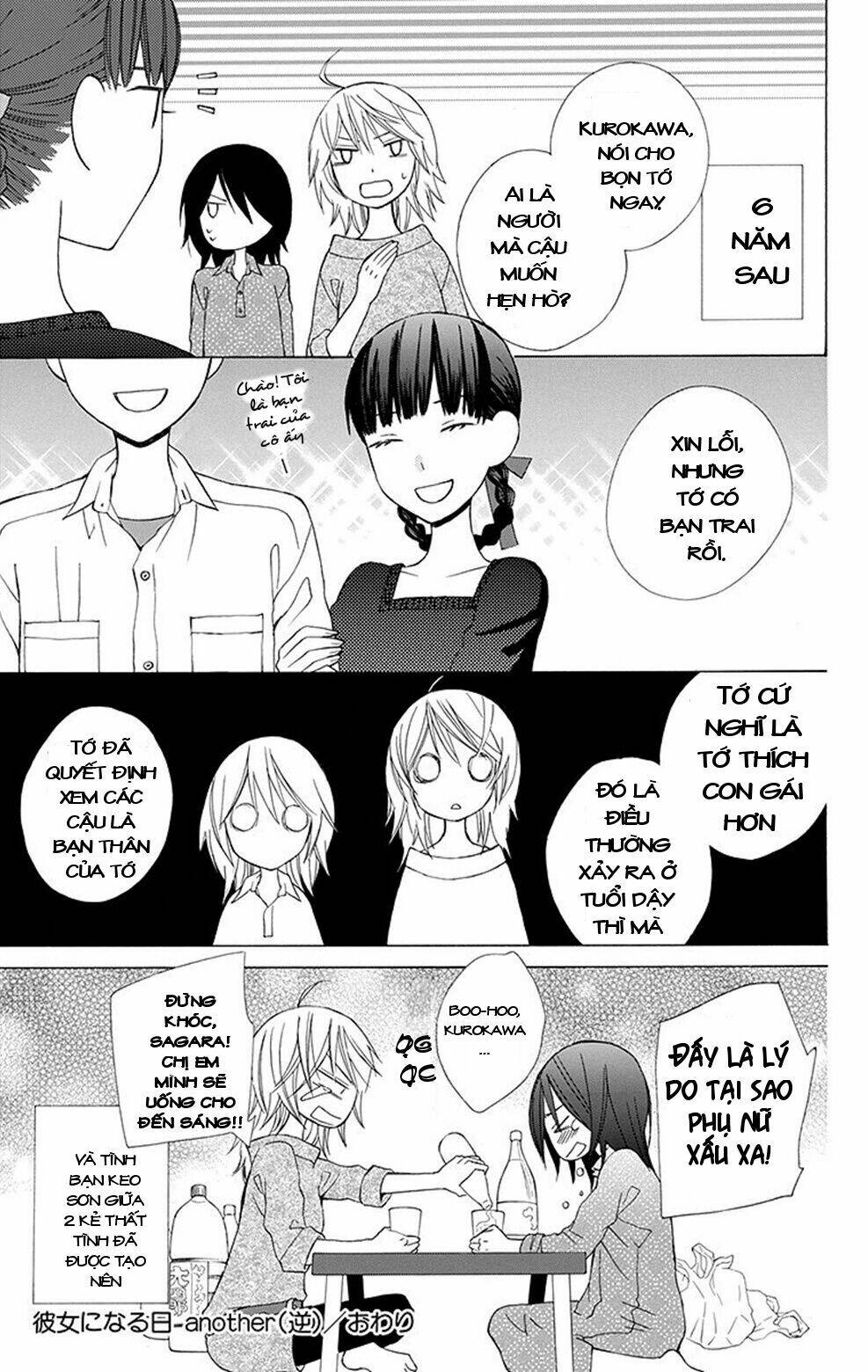 Kanojo Ni Naru Hi Chương 4.5 Ảnh 8