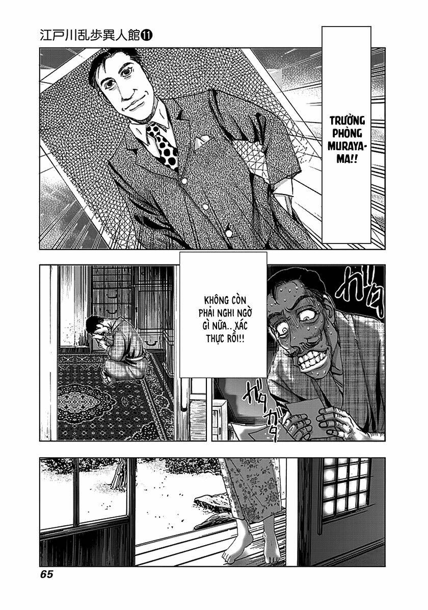 Edogawa Ranpo Ijinkan Chương 70 Ảnh 15