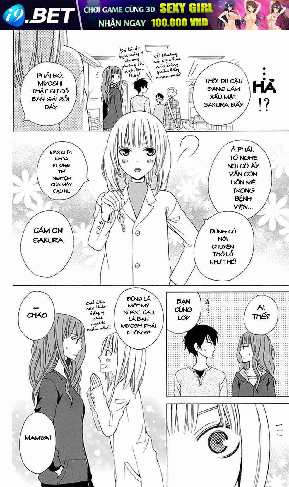 Kanojo Ni Naru Hi Chương 4.5 Ảnh 23