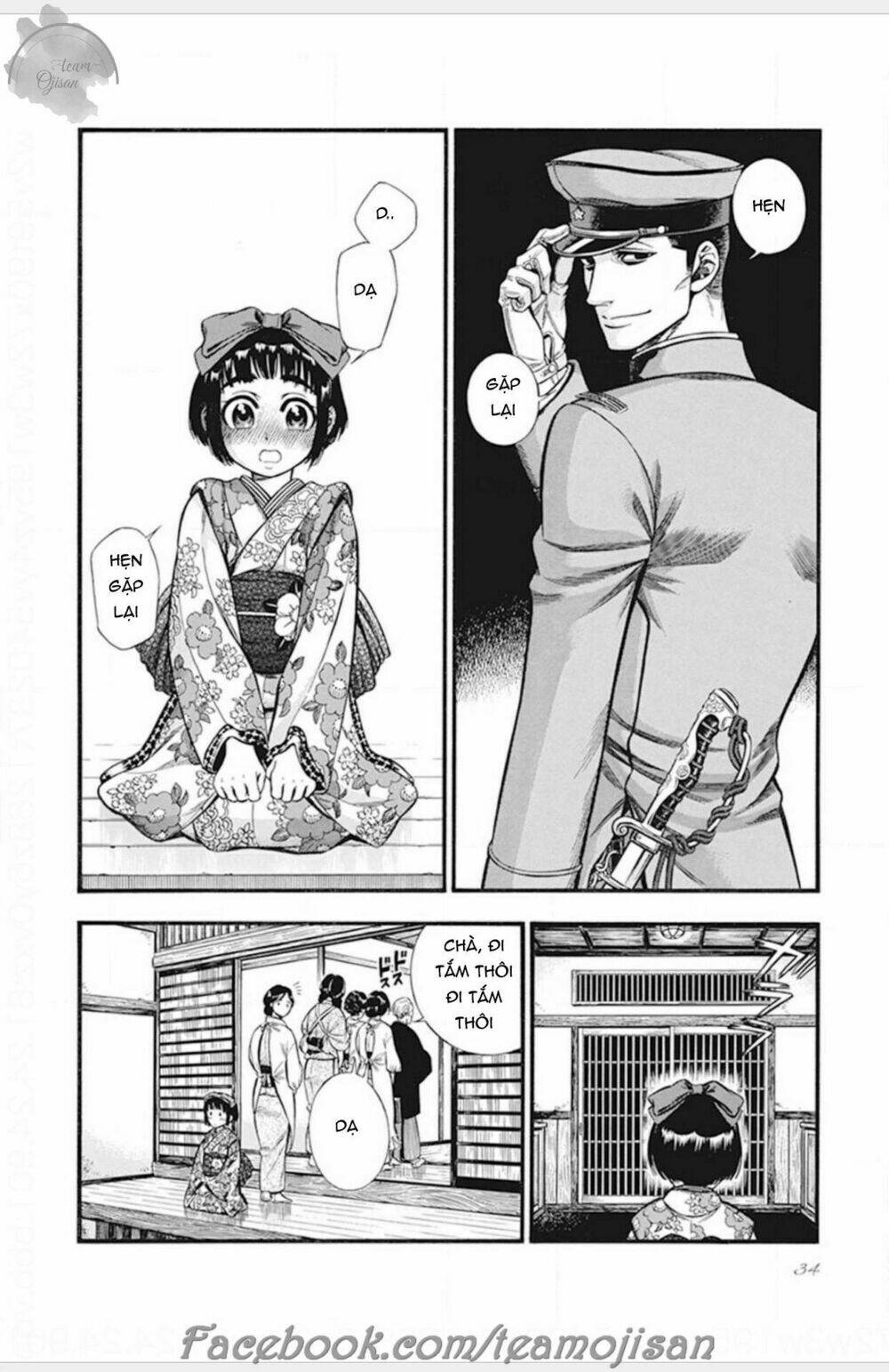 Kemuri To Mitsu Chương 1 Ảnh 33