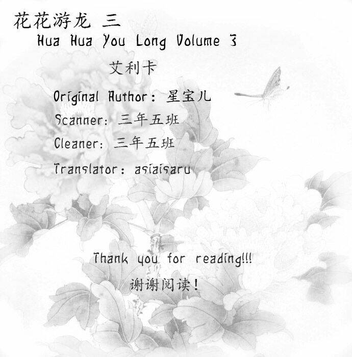 Hoa Hoa Du Long Chương 3 Ảnh 45