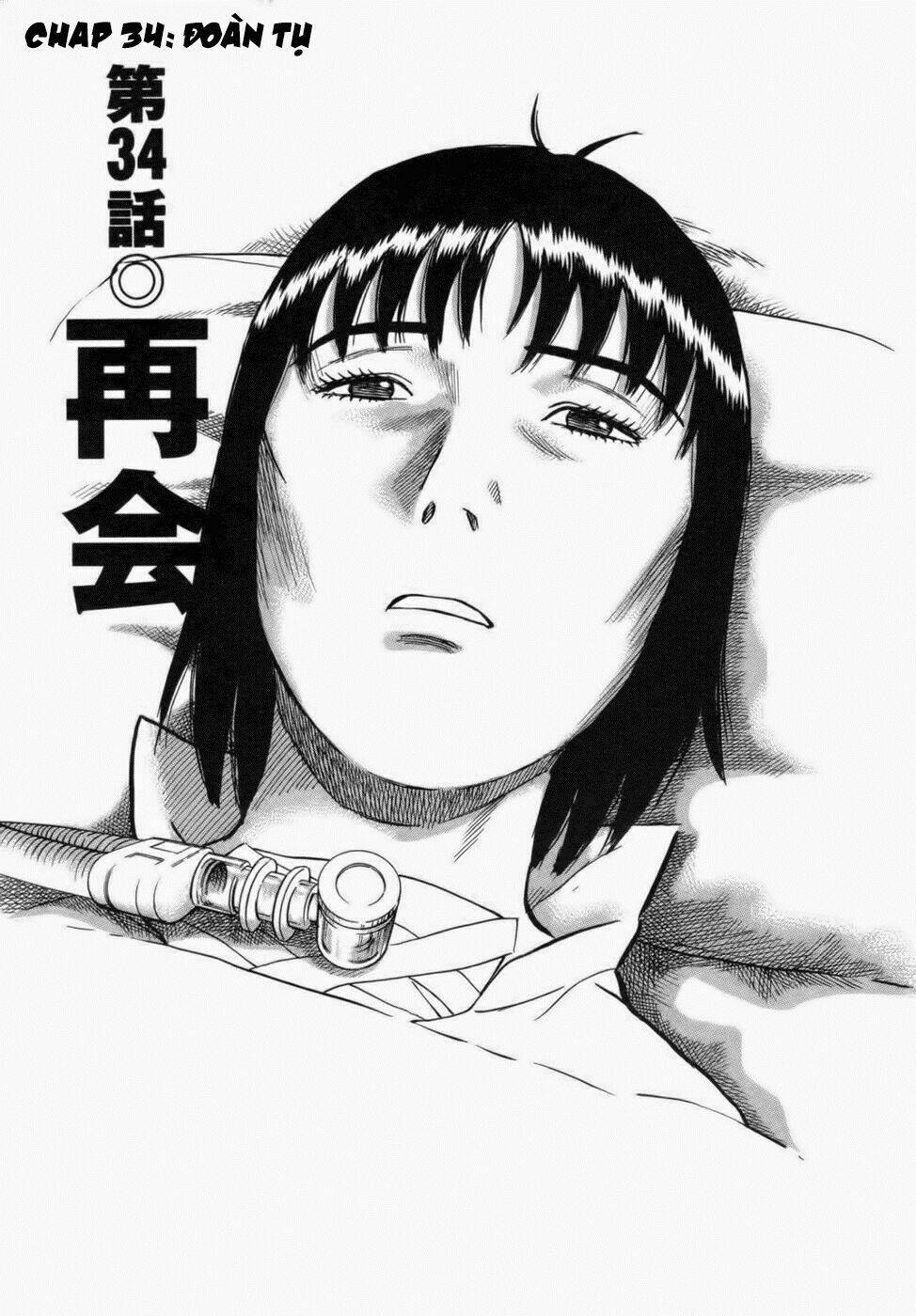 17-Sai (Kamata Youji) Chương 34 Ảnh 2