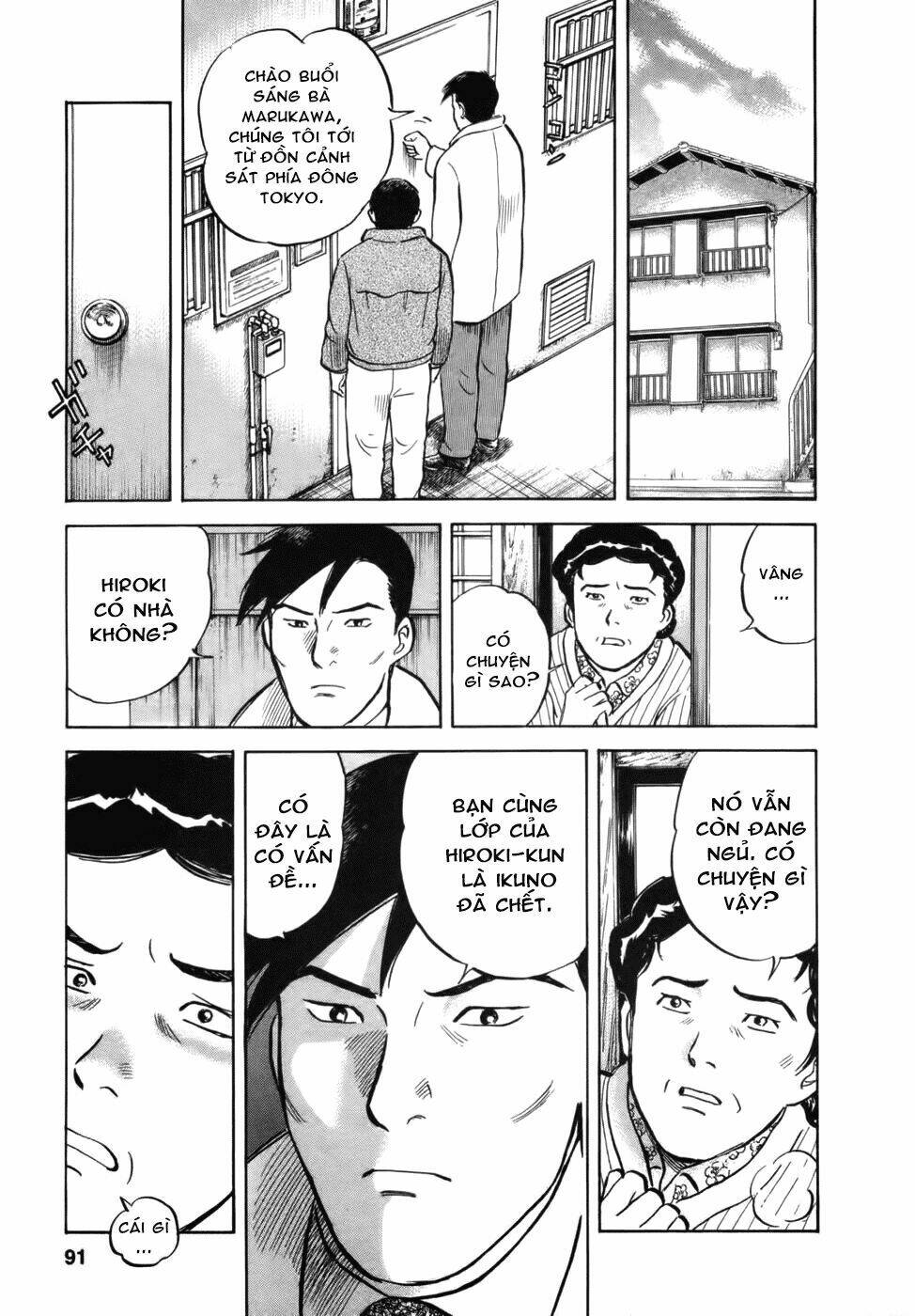 17-Sai (Kamata Youji) Chương 30 Ảnh 6