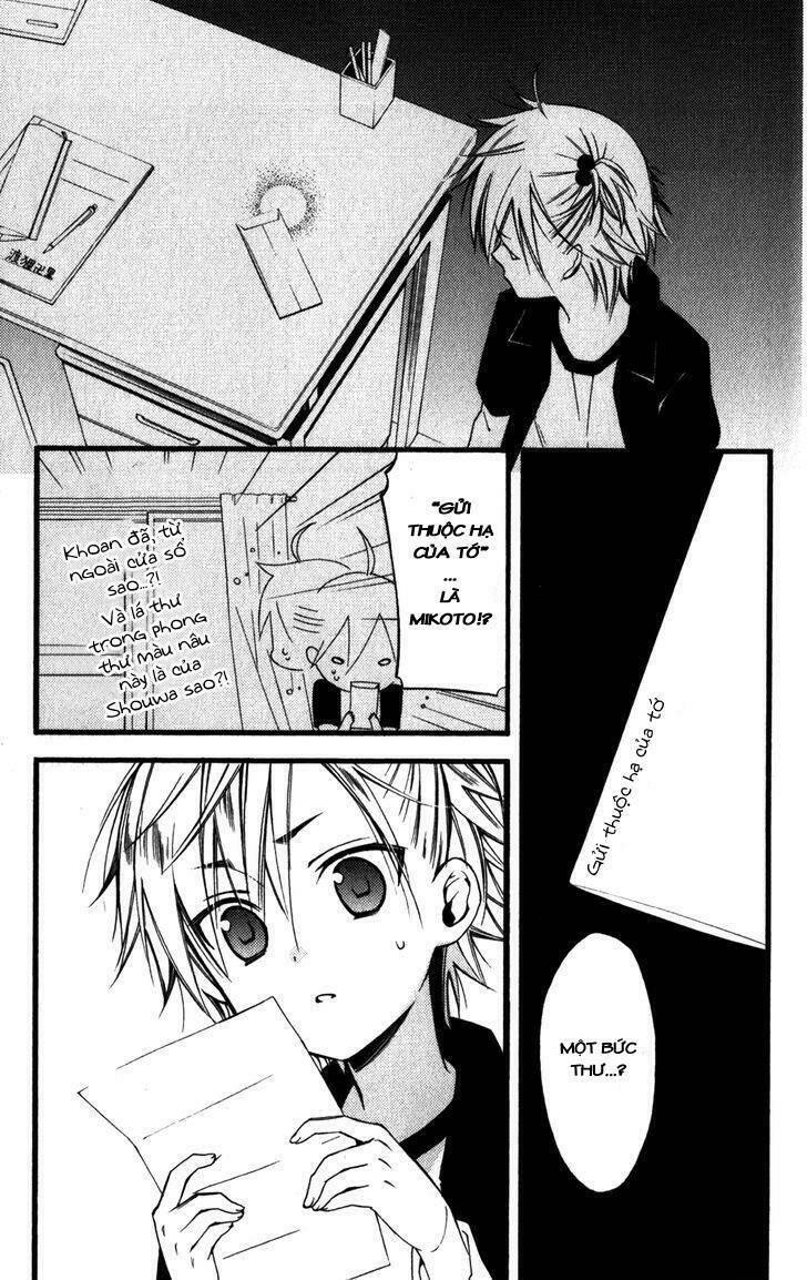 Inu X Boku Ss Chương 33 Ảnh 17