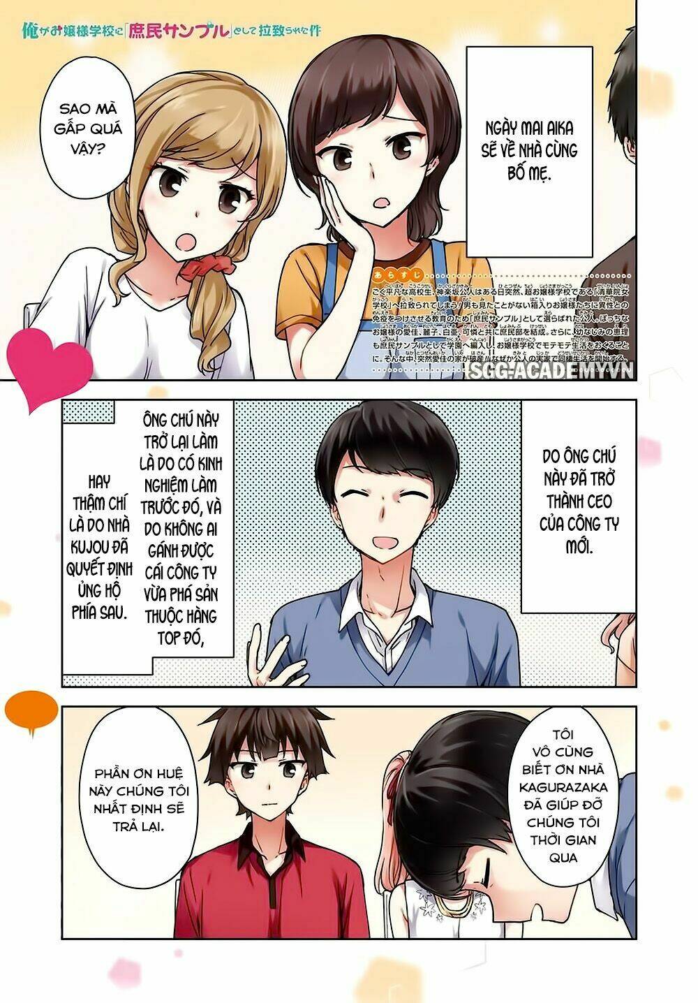Ore Ga Ojou-Sama Gakkou Ni "Shomin Sample" Toshite Rachirareta Ken Chương 81 Ảnh 4
