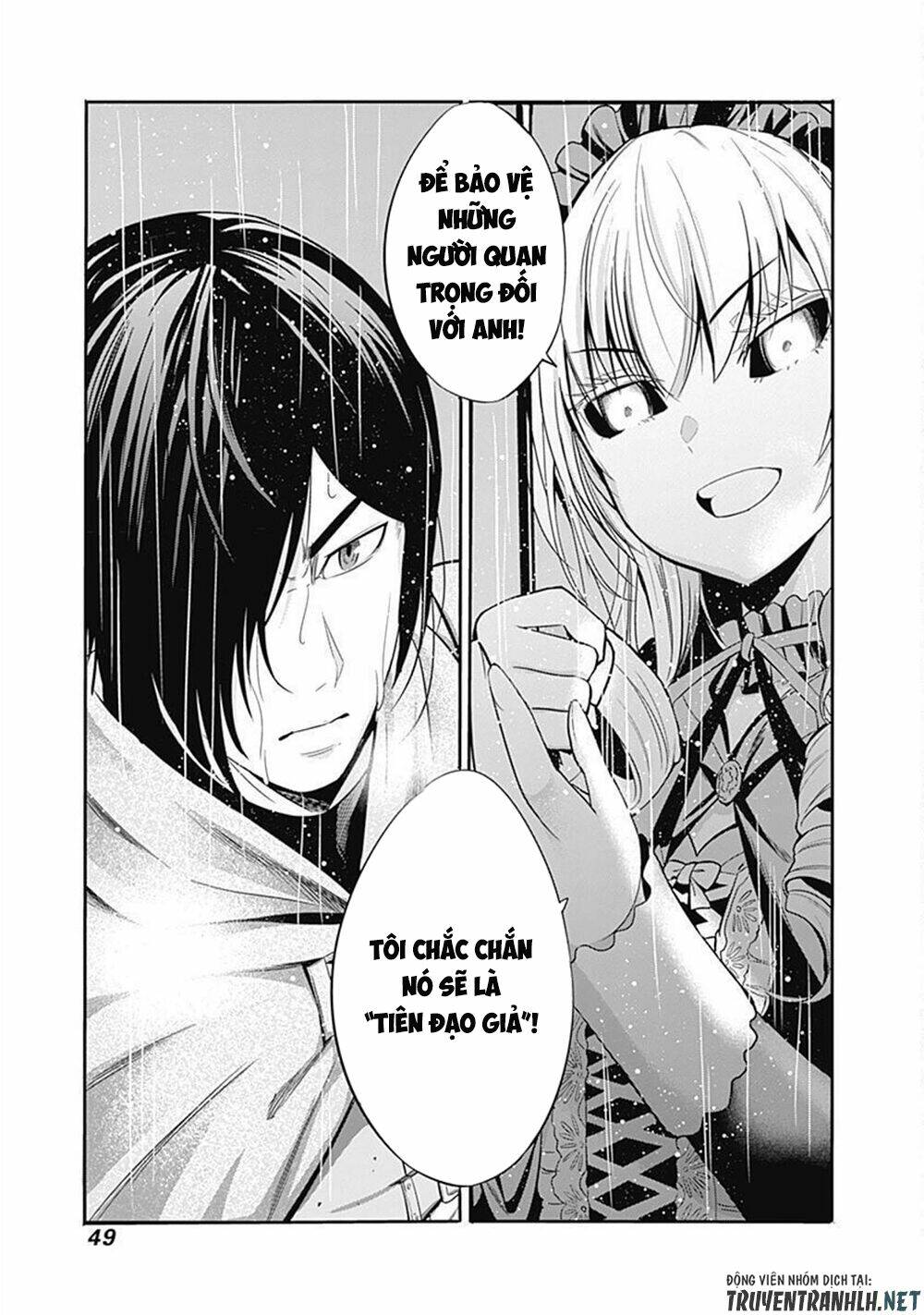 Uragirareta S Rank Boukensha No Ore Wa, Aisuru Dorei No Kanojora Chương 27 Ảnh 17