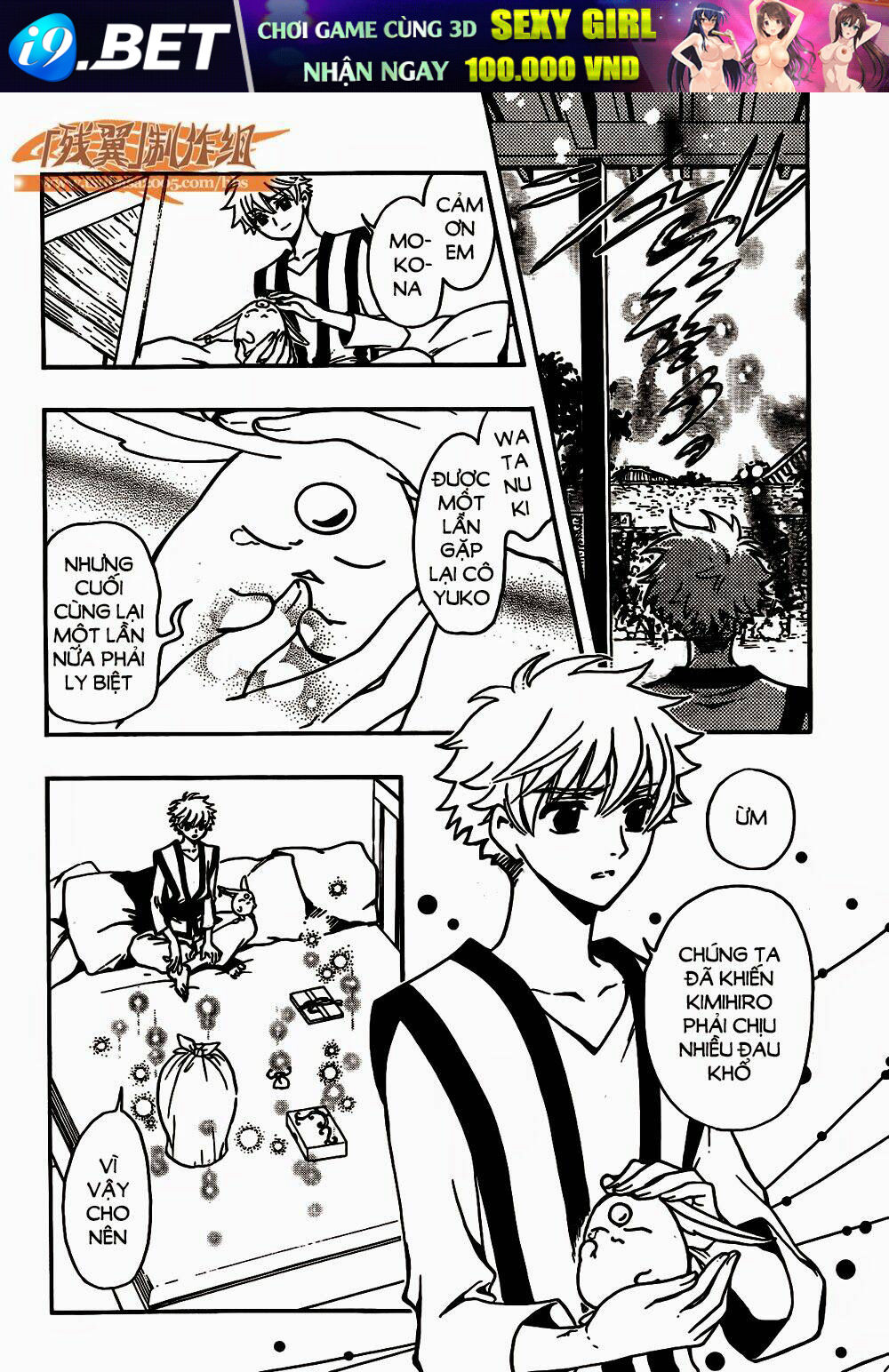 Tsubasa World Chronicle Chương 1 Ảnh 17