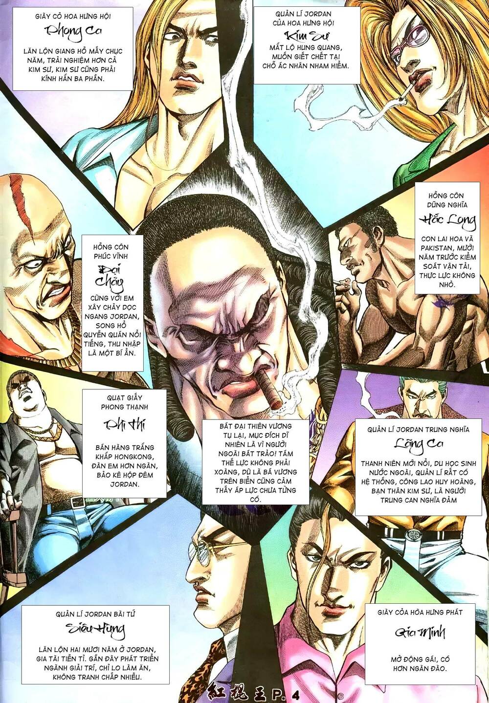 Hồng Côn Vương Chương 16 Ảnh 5
