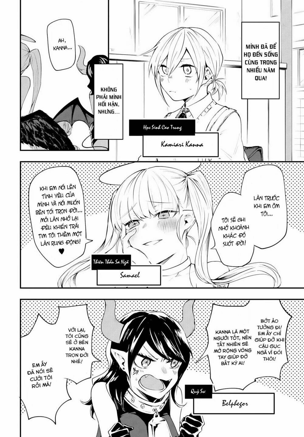 Demons Harem Chương 1 Ảnh 5