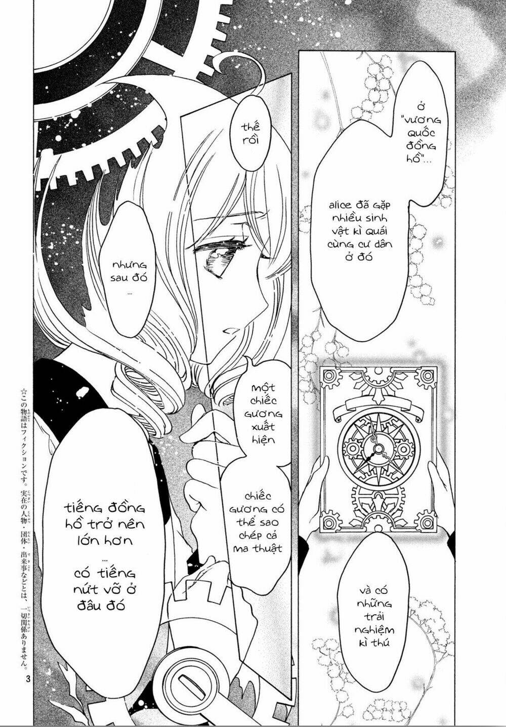 Thủ Lĩnh Thẻ Bài 2: Card Captor Sakura 2 Chương 24 Ảnh 7
